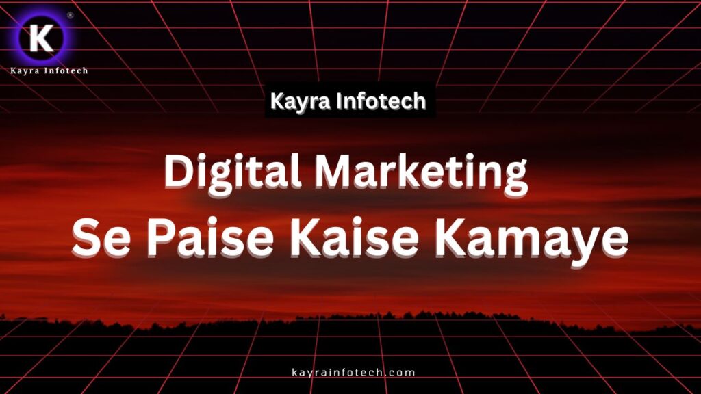 Digital Marketing Se Paise Kaise Kamaye
